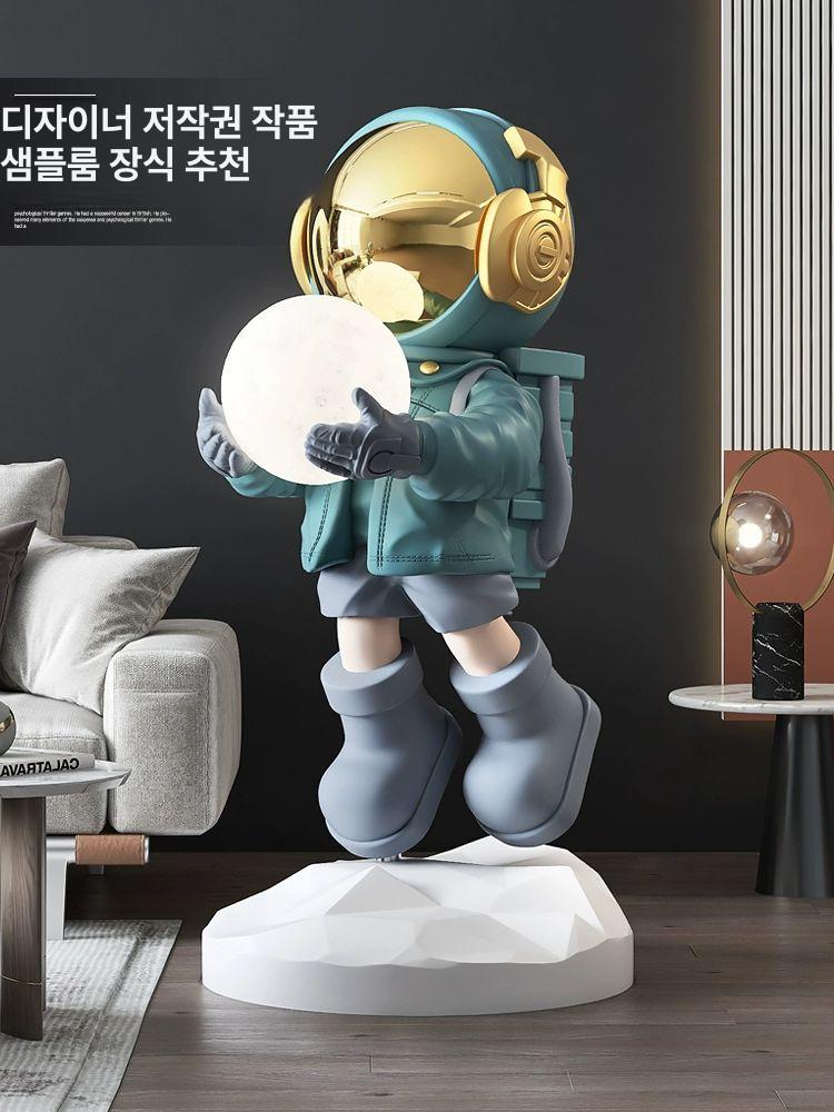 달 우주인 무드등 피규어 거실장 오로라 갤럭시 라이트 실버 80cm - 상세 이미지 3