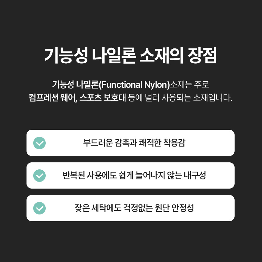 프로스펙스 퍼포먼스 롱 손목 밴드 아대 보호대 테니스 농구 헬스 스포츠 이미지 6