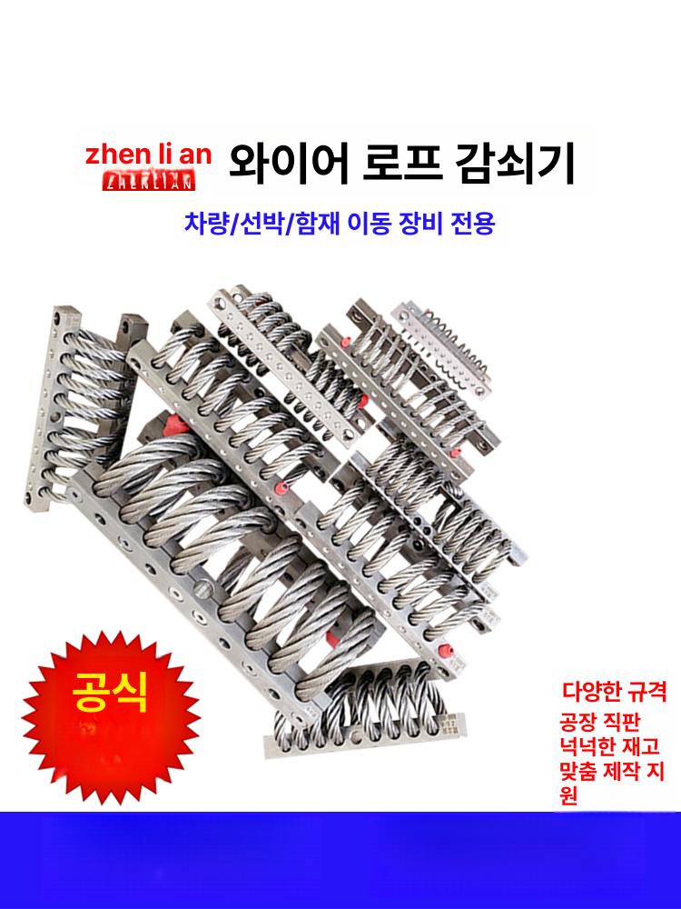 와이어 로프 방진기 슬리브 압착 부품 터미널 ZlA88 8 76 83 89 230 - 상세 이미지 2