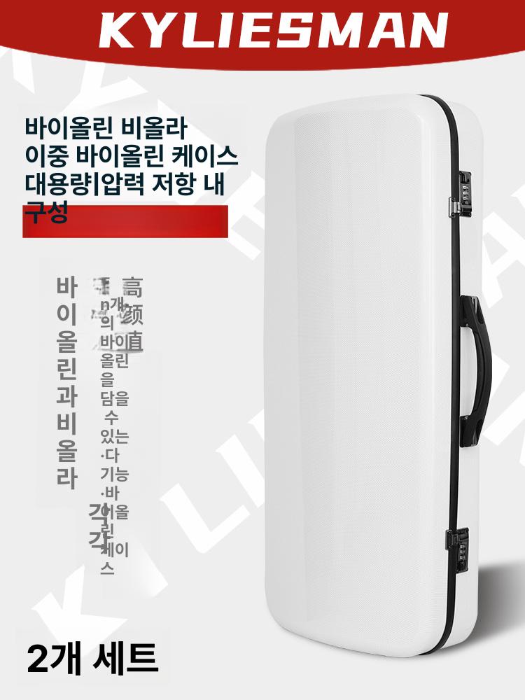 바이올린 숄더 하드케이스 스트랩 블랙 비올라 가방 더블 바이올린+바이올린 더블 케이스 스테디블랙 - 상세 이미지 2