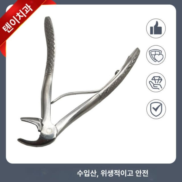 프리미엄 치과용 사랑니 발치겸자 발치 포셉 앞 이빨 앞 이빨 - 상세 이미지 5