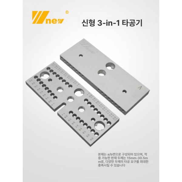 정밀 목공 드릴 가이드 홀 지그 포지셔너 목다보 목심 고정용 보조 부품 보조 부품 - 상세 이미지 2