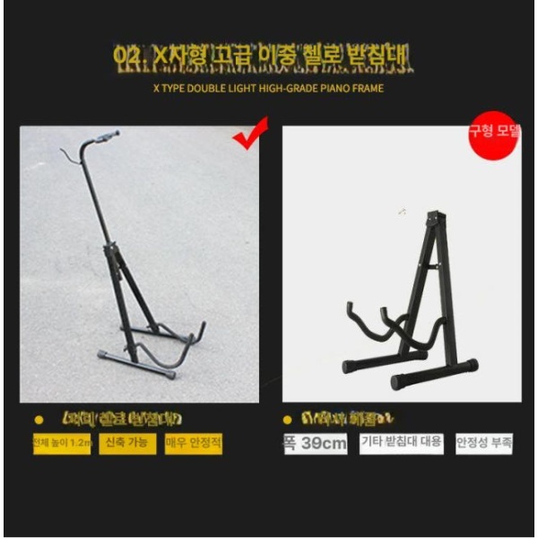 프리미엄 첼로 더블베이스 삼각대 콘트라베이스 거치대 거치받침대 블랙 스탠드 블랙 첼로 스탠드 - 상세 이미지 4