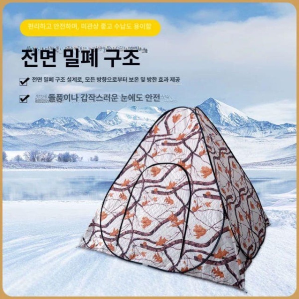 최고급 자동낚시 원터치 그늘막 뉴 블루 앤 화이트 2 x 2x1.3m 암막 낙엽무늬 방수 좌대용 뉴 블루 앤 화이트 2 x 2x1.3m - 상세 이미지 4