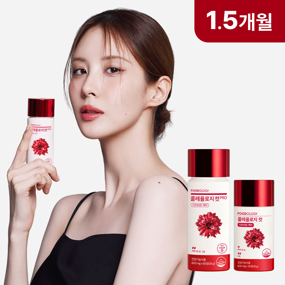 [N단독/1+1] 콜레올로지컷 프로 30정+프로 60정 서현 빨간통 다이어트 제품 이미지