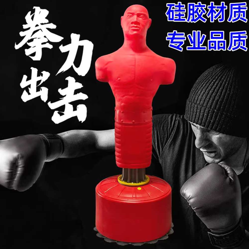 사람모양 샌드백 무게 더미 펀치백 더미인형 MMA 복싱 블랙 이미지 8