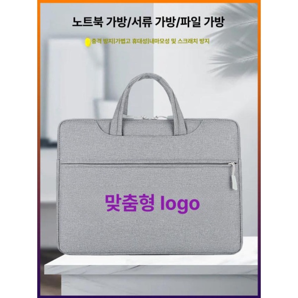 프리미엄 노트북 파우치 휴대용 슬림 14인치 서류 태블릿 수납 그레이 030 030 그레이 14인치 - 상세 이미지 2