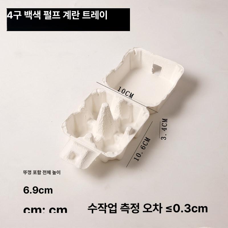선물용 계란판 케이스 포장 상자 달걀 에그홀더 달걀판 대량 트레이 - 상세 이미지 5