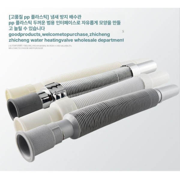 강력 배수구 트랩 냄새제거 하수구 역류차단 씽크대 냄새차단 흡착 도금 냄새 차단 80cm 흡착 화이트 - 상세 이미지 5