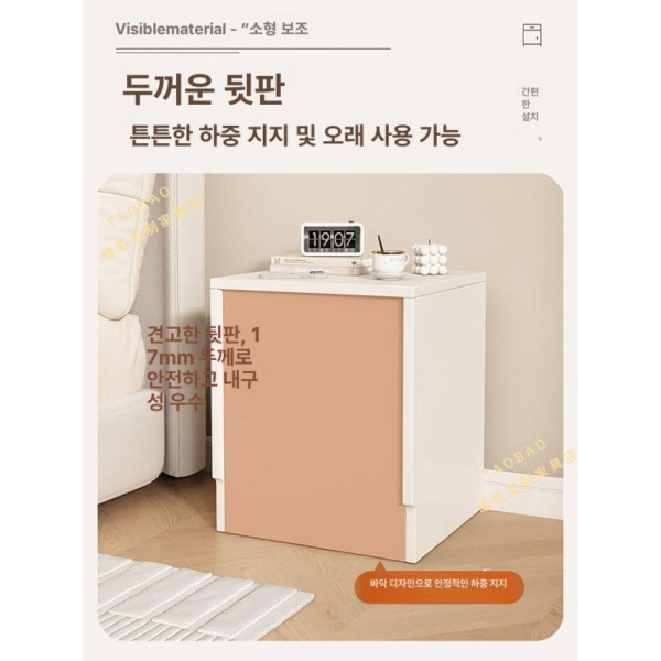 프리미엄 가정용 협탁형 수납 돈통 보관함 비상금 보관 내화 설계 블랙월넛 잠금없음 40cm 현장 설치 웜화이트 잠금없음 30cm 현장 설치 - 상세 이미지 4