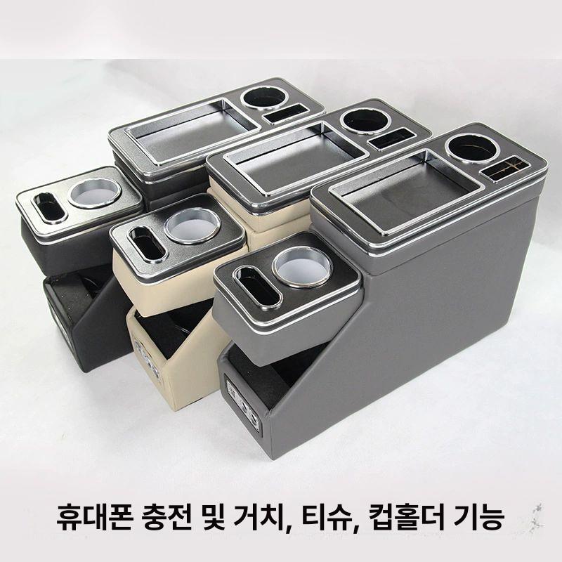 자동차 콘솔 박스 악세사리 수납함 뒷자리 정리함 컵홀더 클래식그레이 - 상세 이미지 4