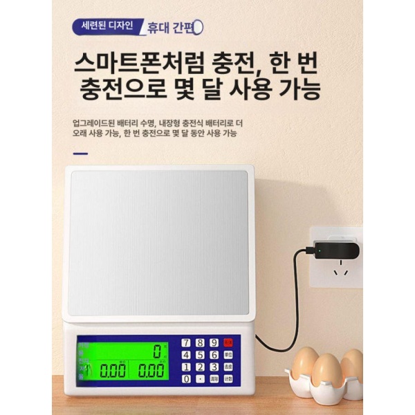 정밀 디지털 주방 전자저울 업소용 저울 베이킹 아답터 포함 식당용 5kg 1g 3g 5kg 1g 3g - 상세 이미지 4