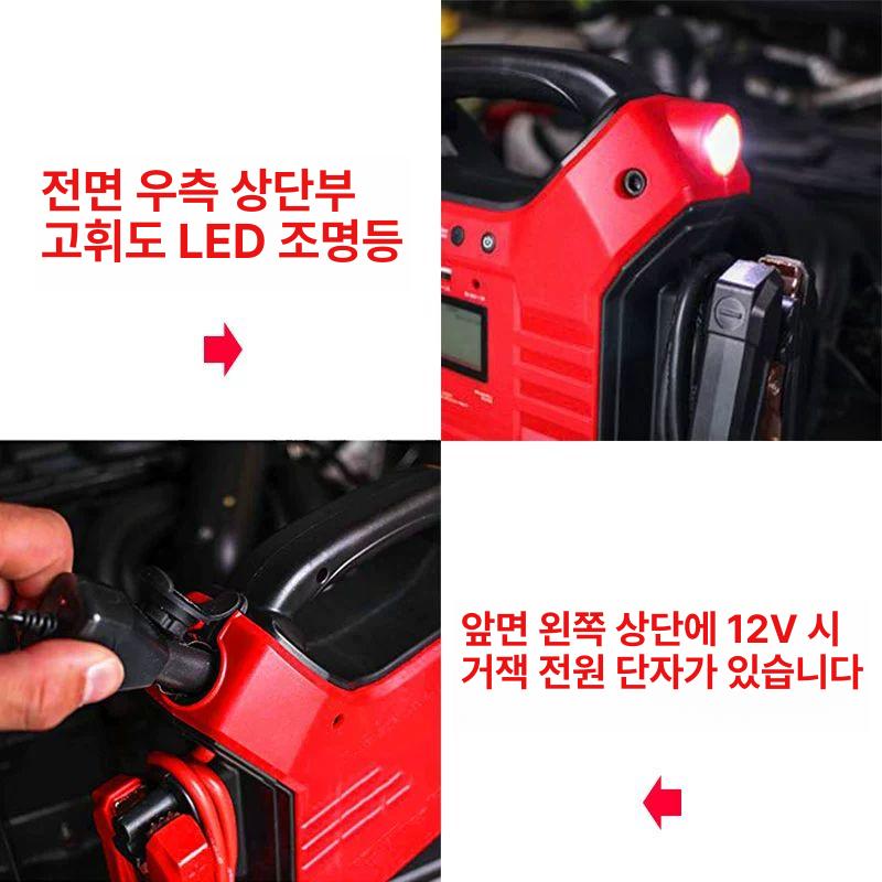 점프스타트 대용량 차량용 42000ah 12v 24v [강력 모델] 42000mAh -40 C - 상세 이미지 4
