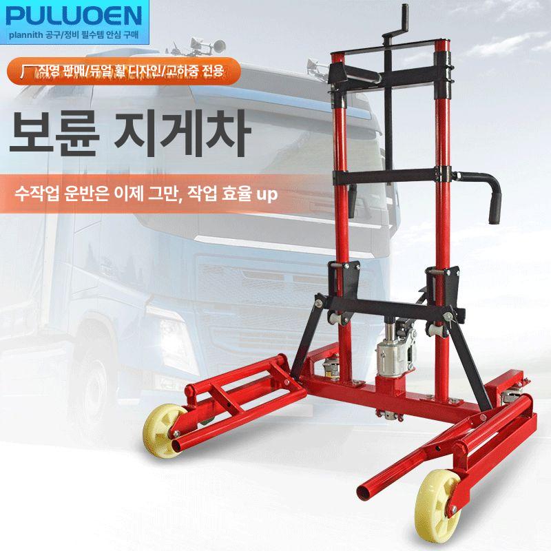 듀얼 휠돌리 대형 이동 리프트 운반 타이어 유압 작키 타이어 프레스 모델 - 상세 이미지 2