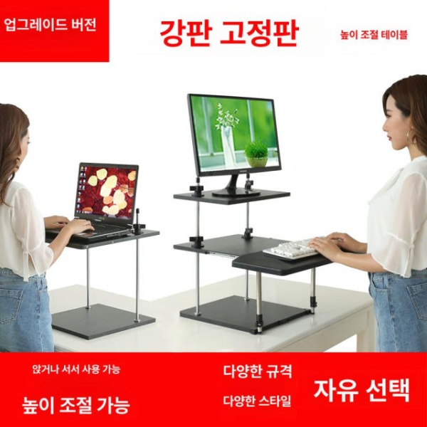 프리미엄 모니터 듀얼 받침대 스탠드 대형 데스크용 거치대 기본 2단 50cm 블랙 미니 2단 50cm 화이트 - 상세 이미지 2