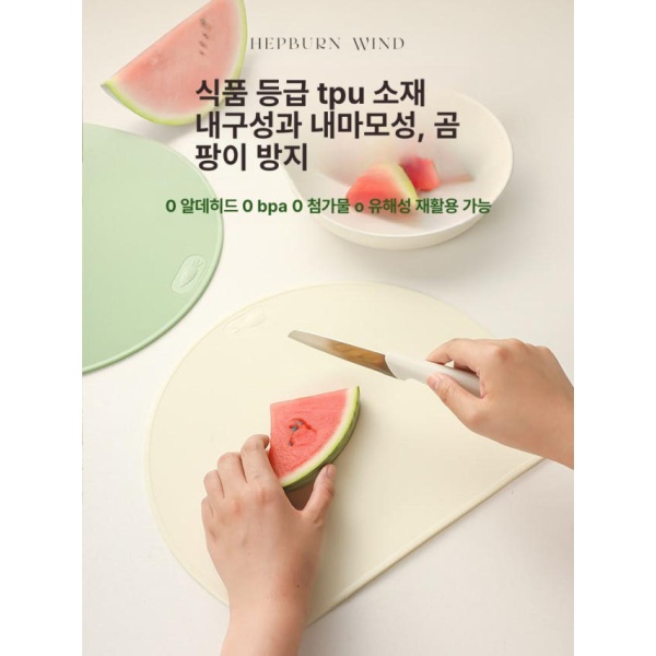 프리미엄 주방 항균 커팅 논슬립 식기 엘라스토머 중간 그린 단품 원형 단품 중간 그린 - 상세 이미지 2