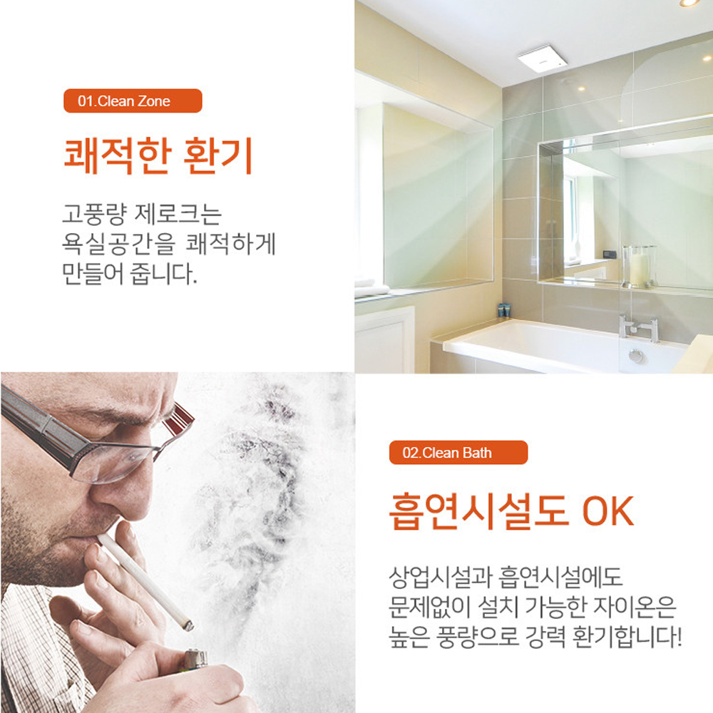 힘펠 자이온 HV-220 화장실 환풍기 욕실 자가설치 - 상세 이미지 4
