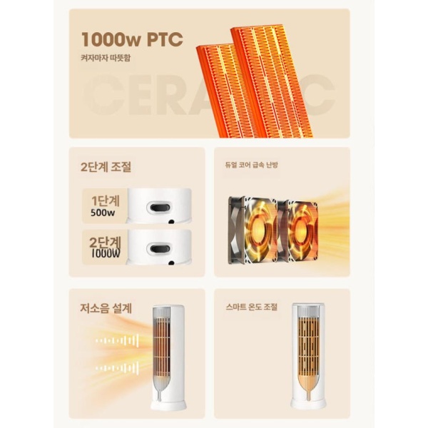 강력한 가정용 화장실 난로 욕실 히터 원통형 2000W 비회전 전기선 냉난방 1200W 2초 PTC 세라믹 - 상세 이미지 4