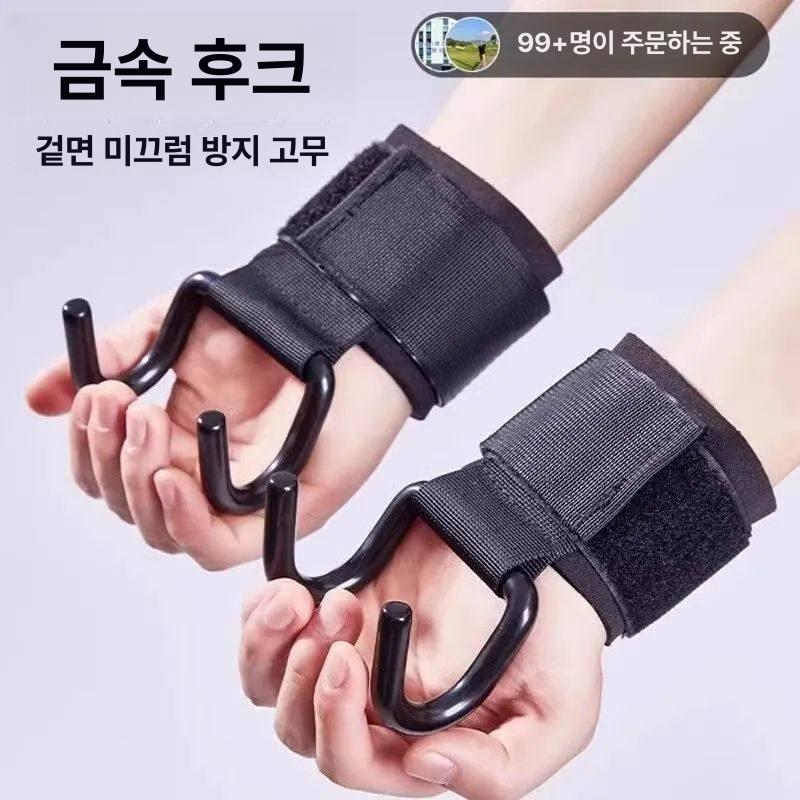 웨이트 보조 헬스 리프팅 후크 운동기구 철봉 스트랩 2개 세트 - 상세 이미지 4