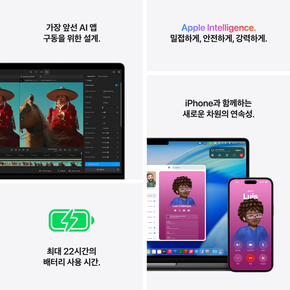 애플 맥북프로 14 M5 Pro CPU 15코어 GPU 16코어 24GB, 1TB, 스페이스 블랙 상품 이미지
