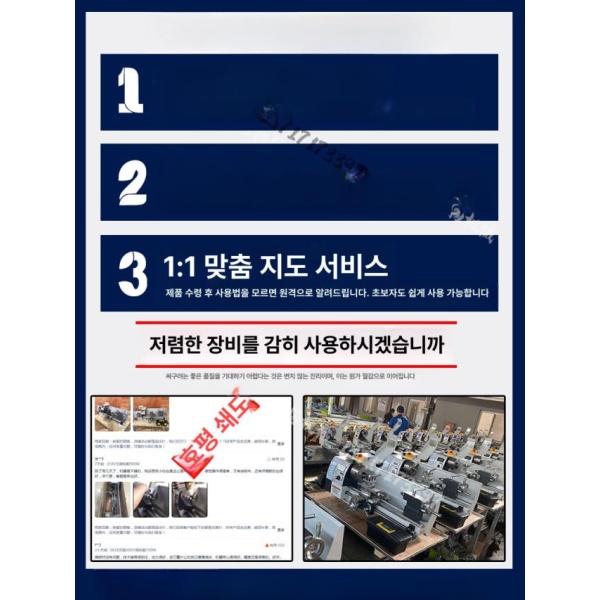 초정밀 다용도 조각기 탁상용 미니 목재 절삭기 불교구슬기계당구대기계등은고객서비스에문의 선반전용베이스캐비닛 - 상세 이미지 3