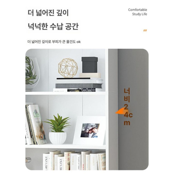 실용적인 슬림 거실 4단 블루+화이트 60 x 24x106 수납장 책꽂이 미니 진열장 겸용 큐브 2단 책장 웜화이트 - 상세 이미지 4