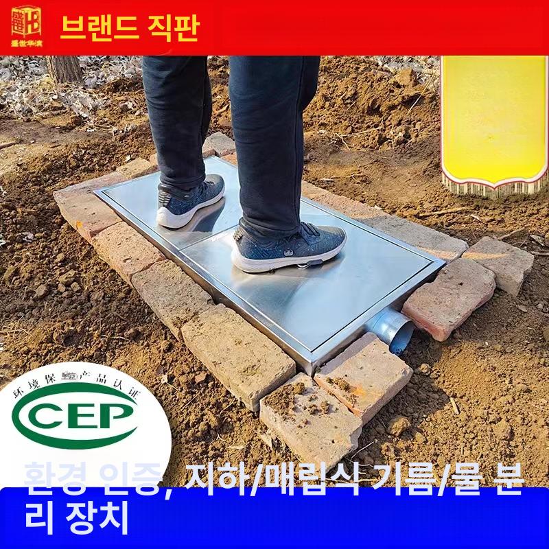 노출형 그리스트랩 씽크대 스텐 유수분리기 1단계 600 300x300mm 이중 싱크대용 - 상세 이미지 5