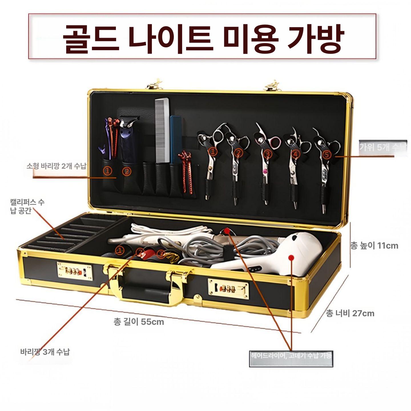 바버샵 용품 케이스 클리퍼 가방 미용사 상자 이발소 박스 도구박스 면도기 도구 - 상세 이미지 5