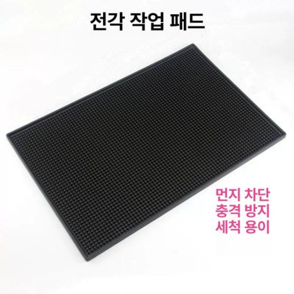 전문가용 조각 매트 전각 작업 스테인리스 DIY 인장 공예 블랙30 x 15cm 블랙30 x 15cm - 상세 이미지 2