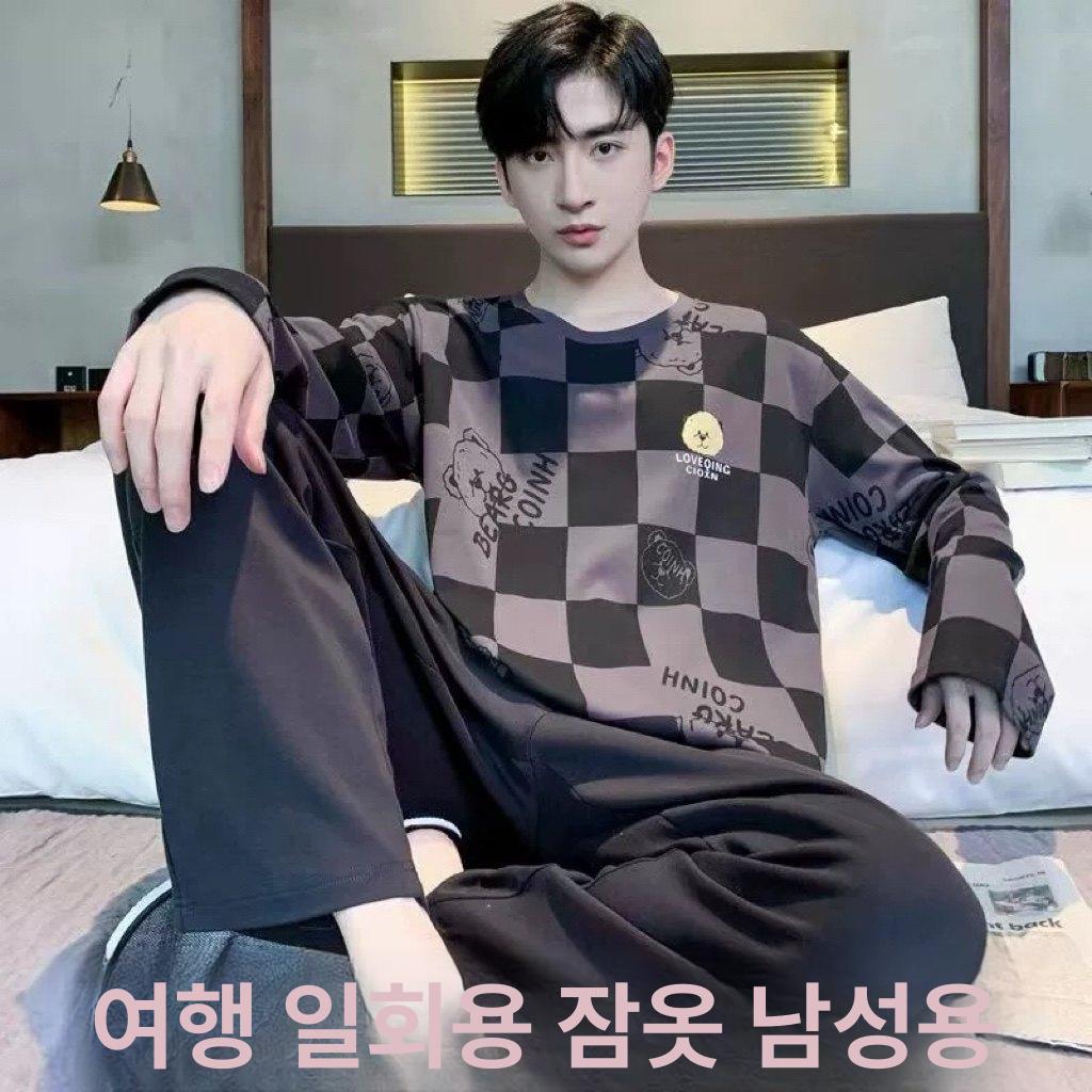 남학생잠옷 스트라이프 긴팔 L 중학생 실내복 파자마세트 그레이 체크 신규 긴 L(추천 45-57.5kg) - 상세 이미지 2