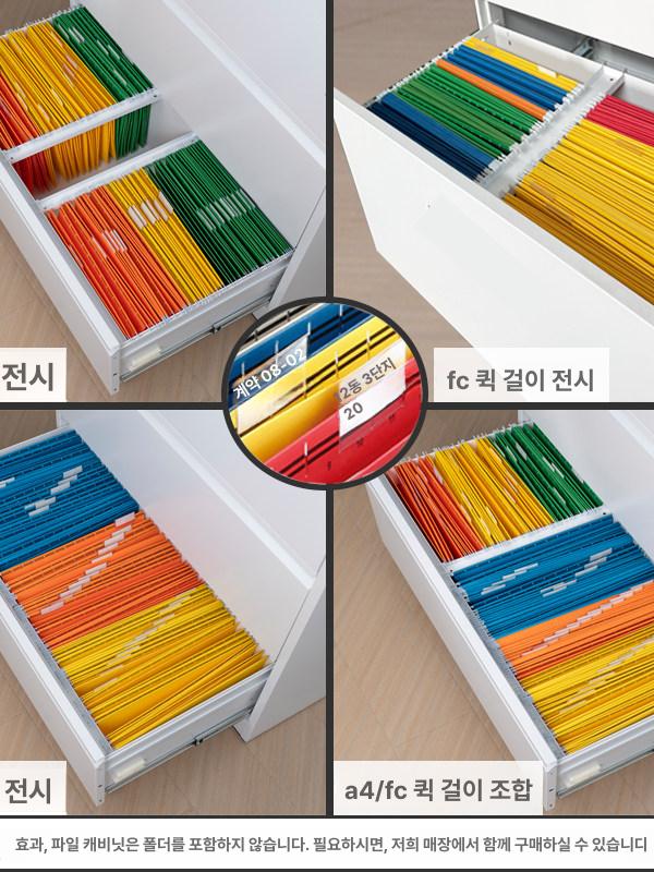 철제서류서랍장 잠금 캐비넷 보관함 파일 사무용 서류보관 2단 서랍 키잠금 1.2mm - 상세 이미지 5