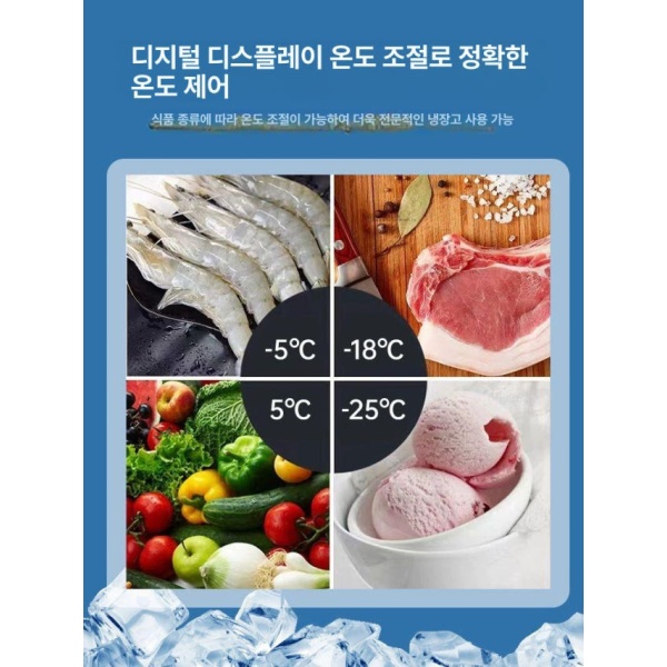 업소용 프리미엄 미니컵 아이스크림 냉동고 진열대 냉동 작음 SD-50블랙 SD-21블랙 - 상세 이미지 5