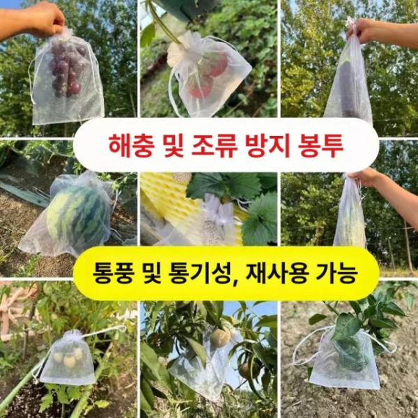 프리미엄 과수원 재사용 포장지 망사 봉투 딸기 복숭아 그물망 9 x 12cm 50개 9 x 12cm 1개 - 상세 이미지 4