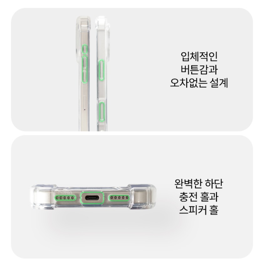 투명케이스 변색없는 방탄 보호 에어 범퍼 젤하드 투명, 갤럭시 퀀텀5 이미지 6