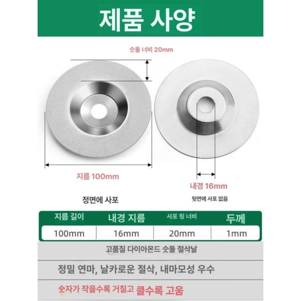 전문가용 전동 다이아몬드 그라인더 칼날 연마 회칼 숫돌 거친 600방 거친 연마 600방 - 상세 이미지 4