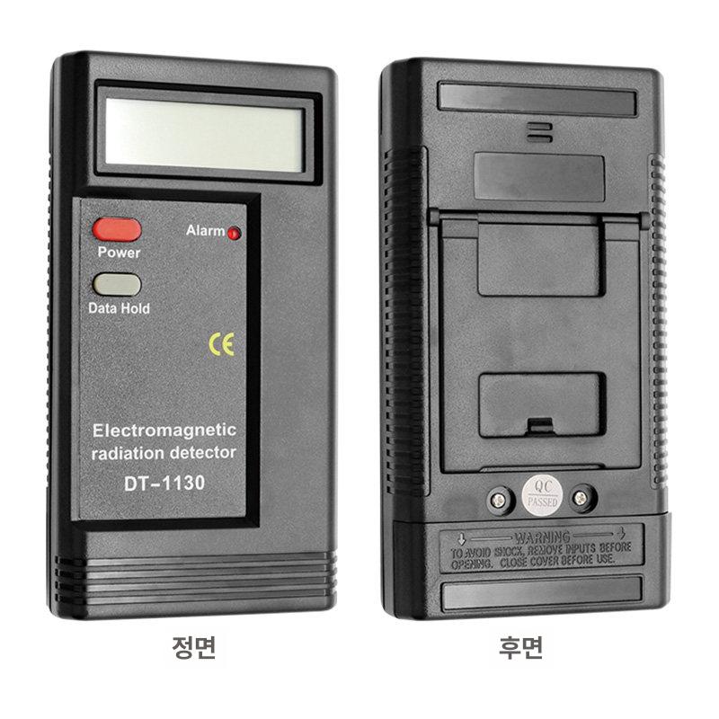 전자기 방사선 검출기 선량계 LCD 미터 EMF 디지털 DT-1130 휴대용 전기장 전자기파 검출기 - 상세 이미지 5