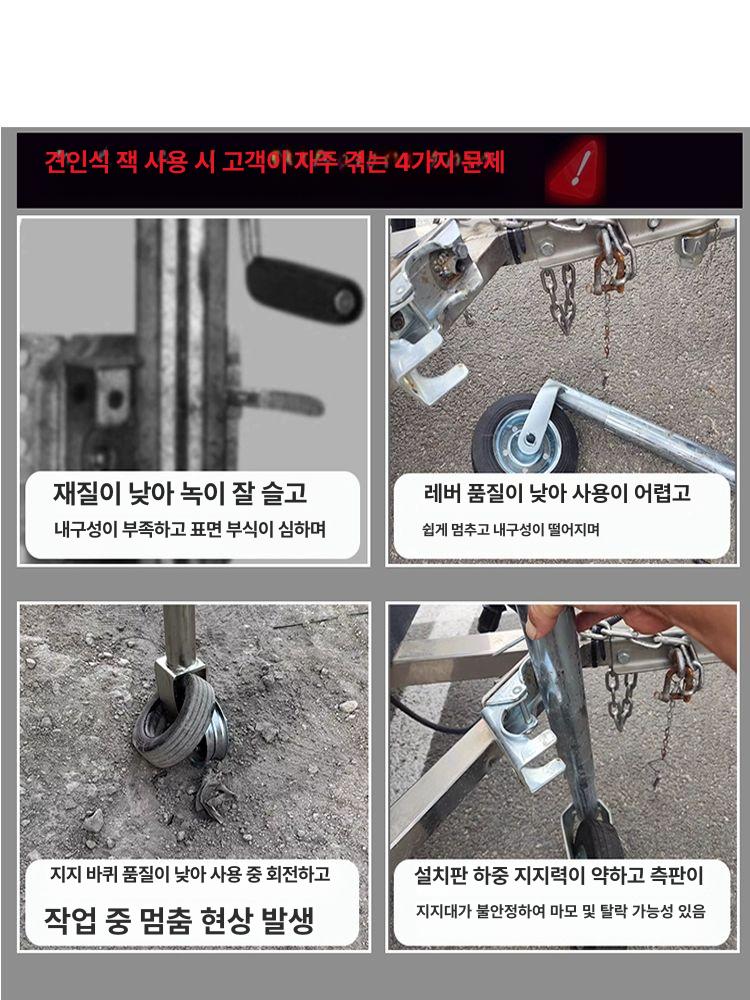 트레일러 잭 가이드 견인 리프트 1000lb 요트 휠 6인치 이중 바퀴 1500lb - 상세 이미지 2