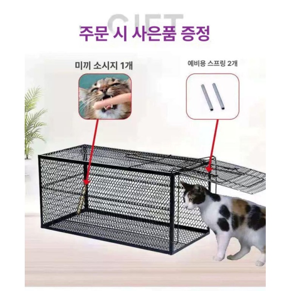 강력 포획망 야생동물 유해동물 철망 케이지 구조용 유인망 블랙 39 x 19x19 39 x 19x19 블랙 - 상세 이미지 2
