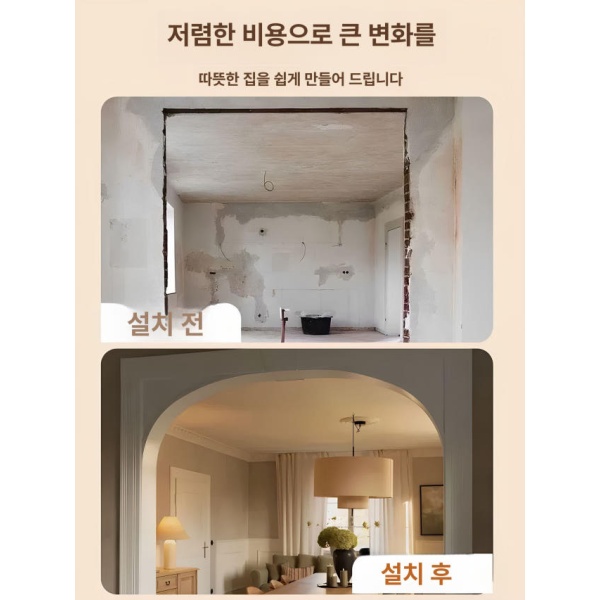 모던 북유럽 도어 마감 아치 문틀 셀프 시공 벽체 내부 곡선 18cmx18cmx18cm EPS 폼 0mm 18cmx18cmx18cm EPS 폼 0mm - 상세 이미지 5