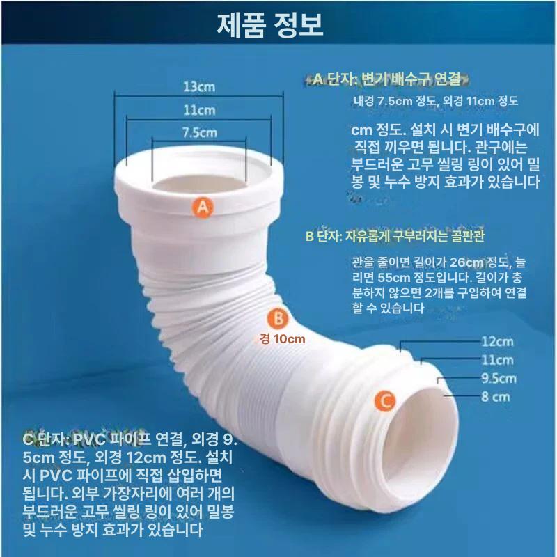 변기보수 플랜지 부속품 코너 배수 양변기 자바라 후렌지 단일 항목 - 상세 이미지 2