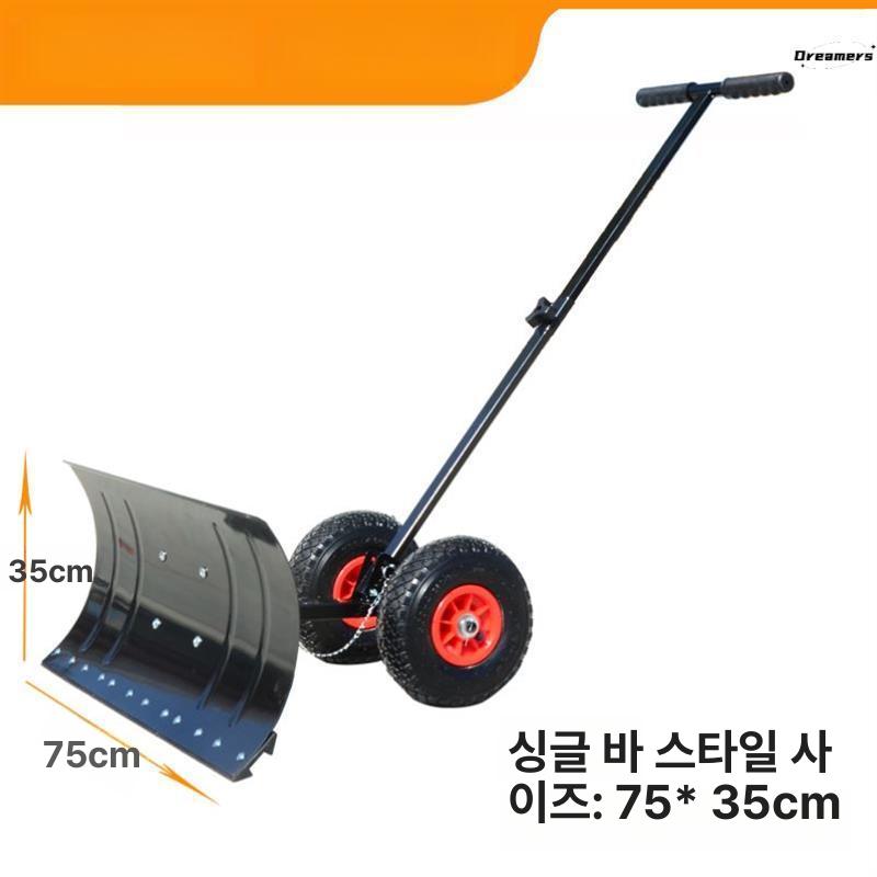 눈삽 넉가래 바퀴 도구 눈청소 단봉 제설장비 제설삽 G12 단일봉 소형 75 x 35 - 상세 이미지 3