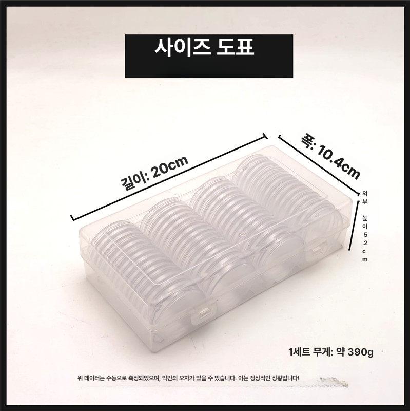 40MM 정리함 캡슐 메달 수집 기념 개 박스 거치대 단일 항목 - 상세 이미지 3