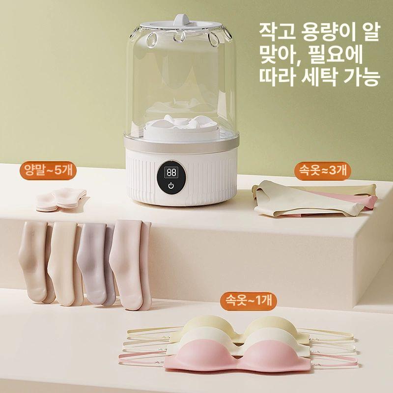 무선 충전식 미니 세탁기 방수 완전 욕실 팬티 휴대용 아이보리 프리미엄 + 인공 손빨래 무선 1L - 상세 이미지 2