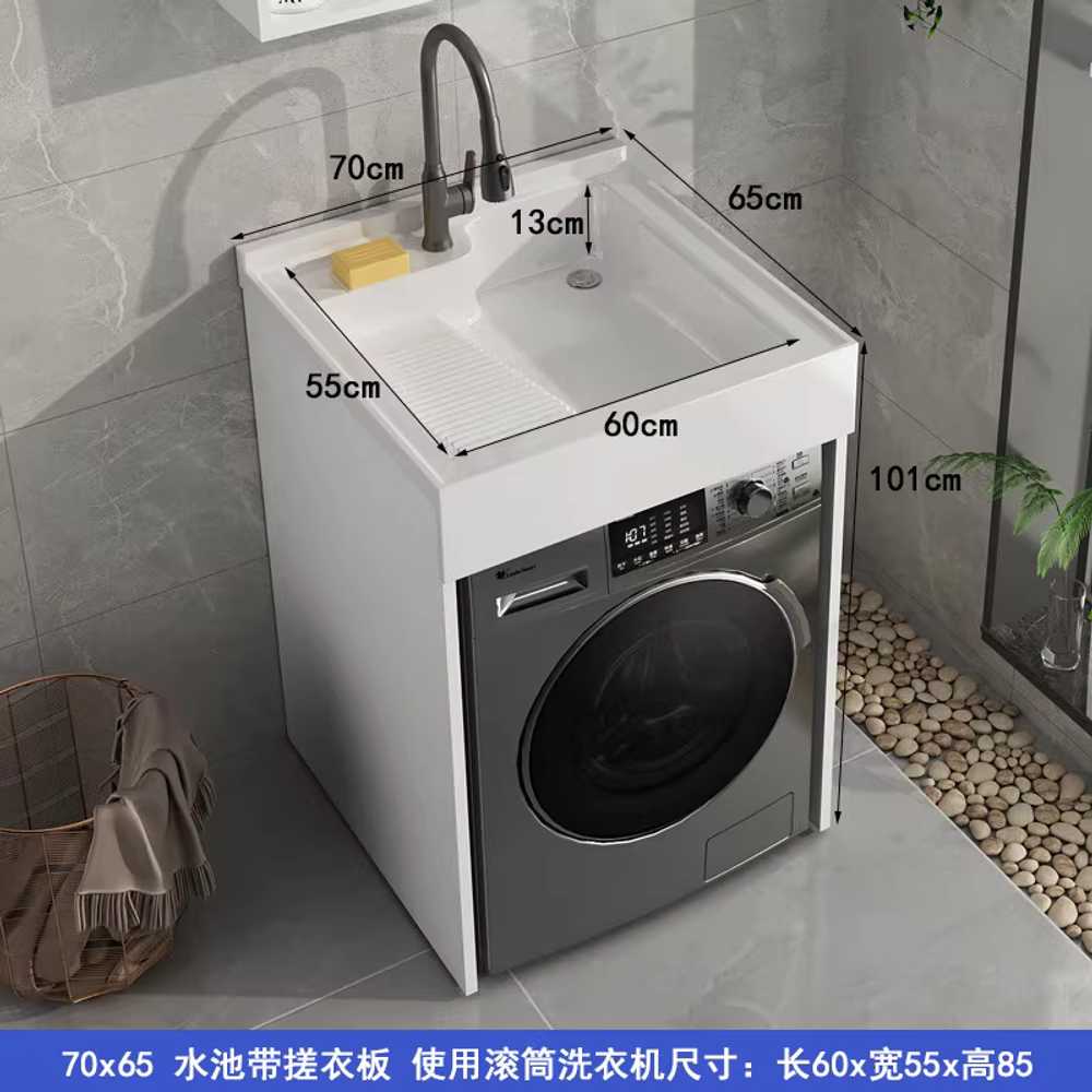 드럼세탁기 세면대 싱크대 선반 애벌빨래 탕비실 욕실 66x60cm/알루미늄 캐비닛/빨래판 포함 이미지 6