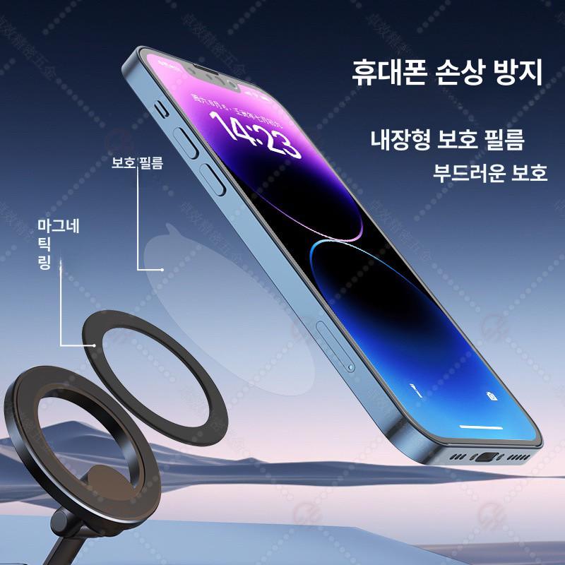 휴대폰 링 스티커 마그네틱 자력 스마트폰 가이드 고정 블랙 - 상세 이미지 2