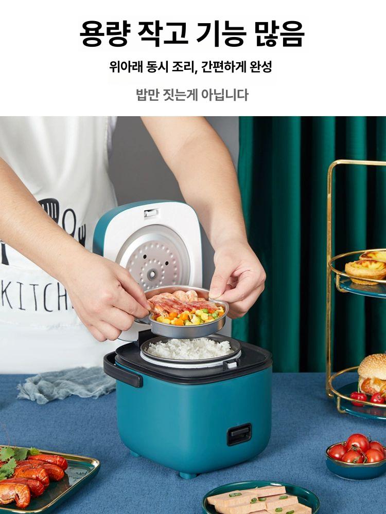 밥솥자취 소형 다기능 전기밥솥 1인용 미니 보온 기계식 1.2L 논스틱 포함 - 상세 이미지 4