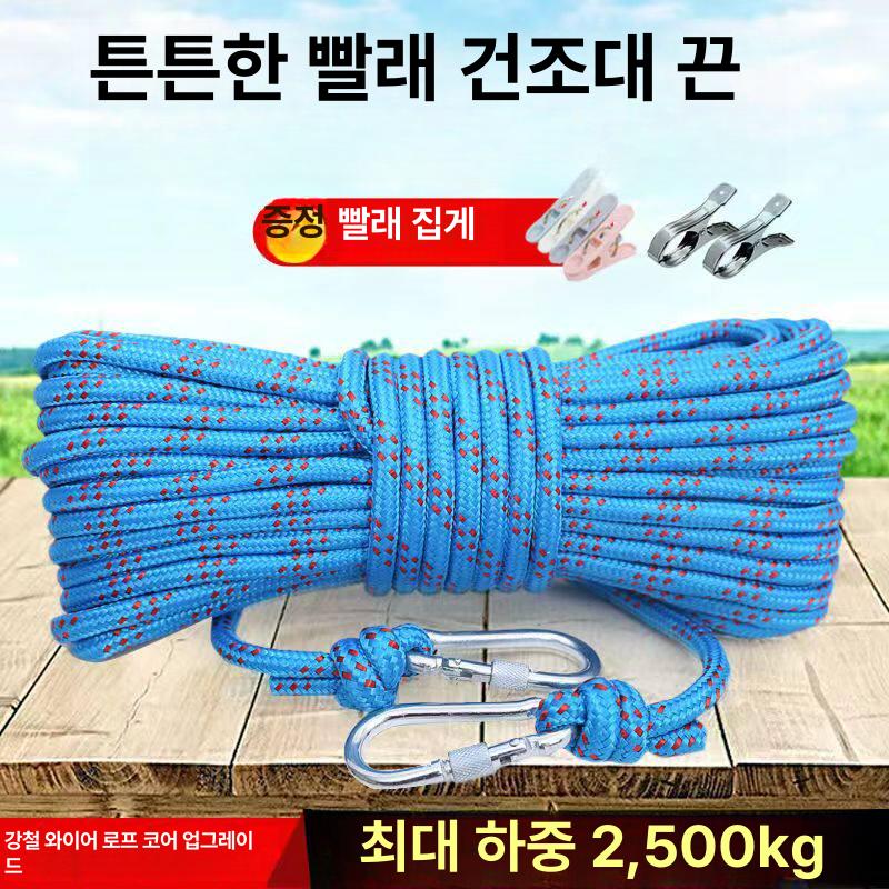 등산용로프 레저용 등산용밧줄 암벽로프 20m 인명구조 빨래건조 진주 10mm 5m - 상세 이미지 5