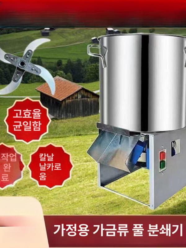 사료분쇄기 닭 볏짚 건초 곡물 돼지 전기 가축먹이 직접 구동 1000W 구리 코어 - 상세 이미지 2