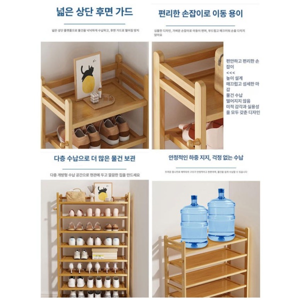 초슬림 현관 신발정리 슬림형 기숙사 정리대 미니멀 수납 보강형 내추럴 4칸 27cm 1단계 내추럴 2칸 26cm - 상세 이미지 2