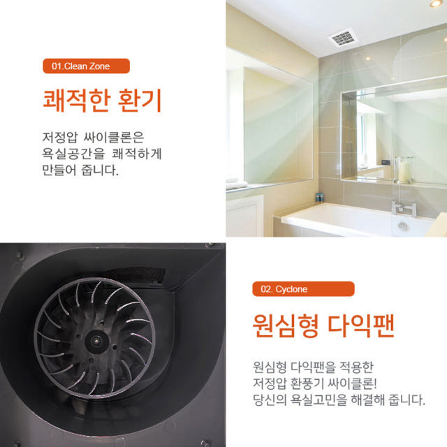 힘펠 싸이클론 환풍기 JV-201M 욕실 화장실 저소음 역류방지 전동댐퍼 자가설치